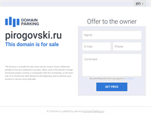 Tablet Screenshot of pirogovski.ru